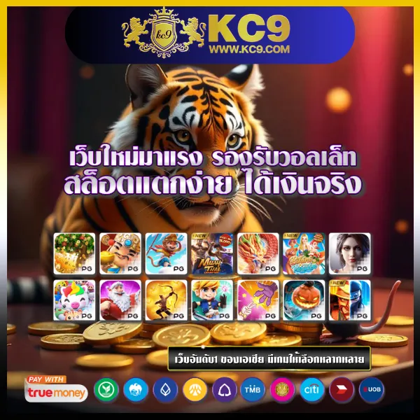 AK69NOW-สล็อต รวมเกมสล็อตยอดฮิต โบนัสใหญ่รอคุณอยู่