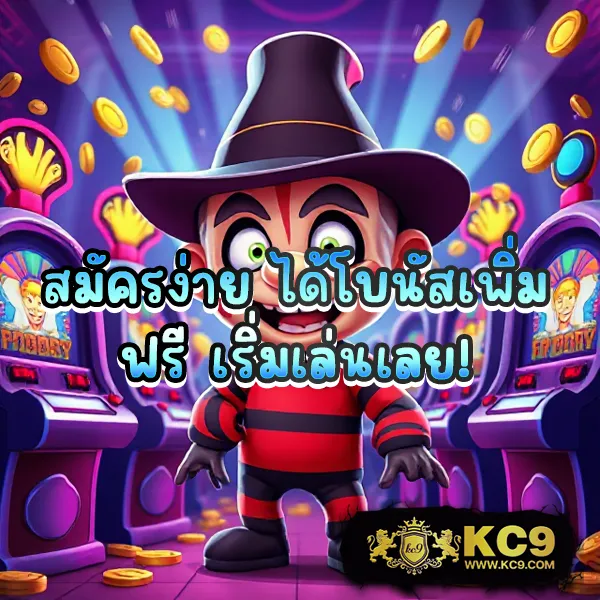 UFABET168 Bet Login: เข้าร่วมและสนุกกับการเดิมพันที่ดีที่สุด