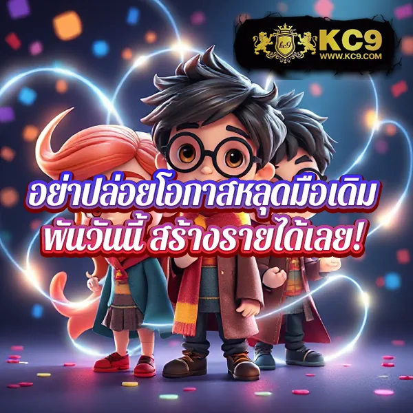 Bwin Slot - เว็บสล็อตแตกง่าย โบนัสใหญ่ทุกวัน