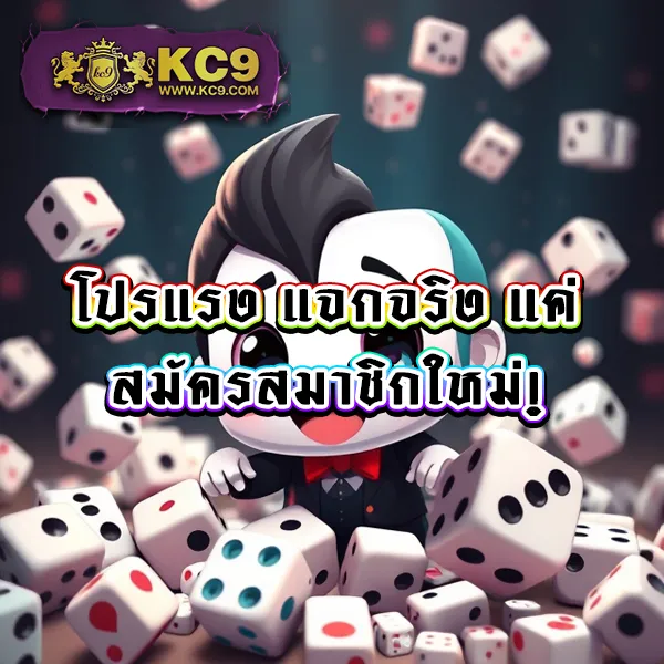 KG88 สล็อต: แหล่งรวมเกมสล็อตยอดนิยมที่คุณไม่ควรพลาด