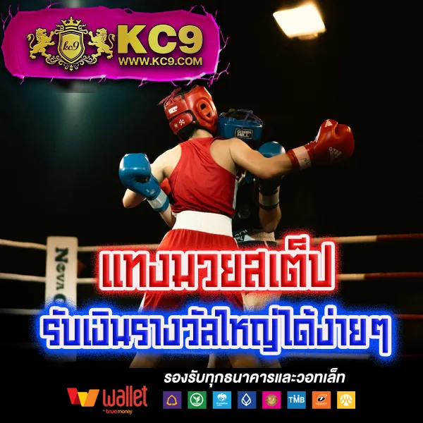 BKK Slot - เล่นสล็อตสนุก โบนัสแตกทุกวัน