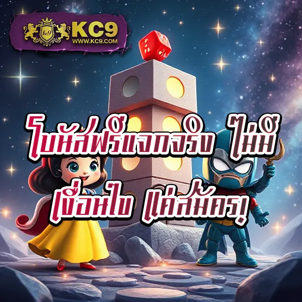 Chokdee777 Slot | เกมสล็อตออนไลน์ครบวงจร