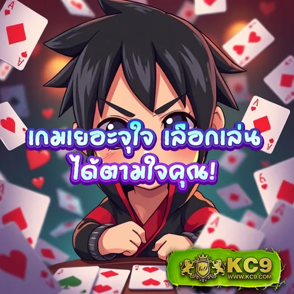 15 รับ 100 ทํา 300 ถอน 100 ทํา 900 ถอน 300 โปรใหม่สุดคุ้ม