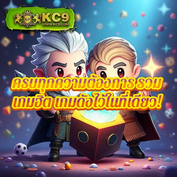 G2G1Bet วอเลท | ฝาก-ถอนรวดเร็วผ่านระบบวอเลท