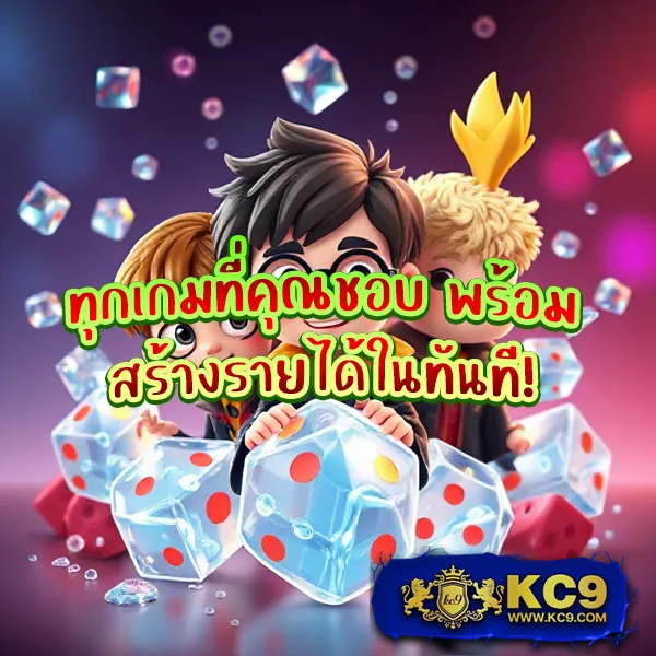 Betflik MGM - สุดยอดเว็บตรงสล็อตออนไลน์และคาสิโน