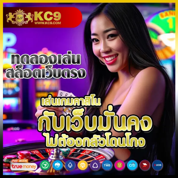 GUC789 PG: แหล่งรวมเกมสล็อต PG ที่ดีที่สุด