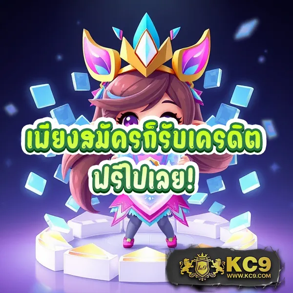 IPRO889: เล่นเกมสล็อตและคาสิโนออนไลน์เพื่อรางวัลใหญ่