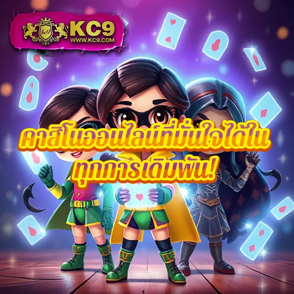 HubPGSlot: เล่นเกมสล็อตออนไลน์ที่ดีที่สุดจาก PG Slot