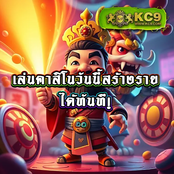 "50 รับ 100 ทำ 500 ถอนได้ 500 - โปรสุดคุ้ม ถอนได้จริง"