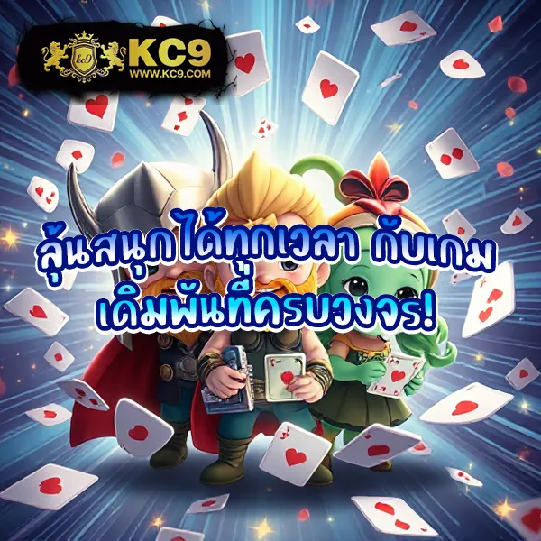 AK88BET - ศูนย์รวมเกมสล็อตและคาสิโน โบนัสจัดเต็ม