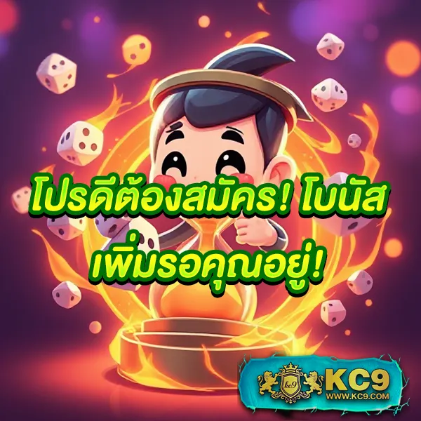 AA9WIN เว็บเดิมพันออนไลน์ครบวงจร สล็อตและคาสิโนระดับโลก