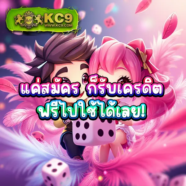 Demo PG | ลองเล่นสล็อต PG ฟรี ก่อนเล่นจริง