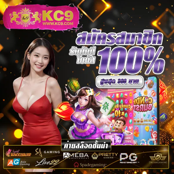 Jili 77: เกมสล็อตออนไลน์ที่สนุกและมีโอกาสชนะสูง