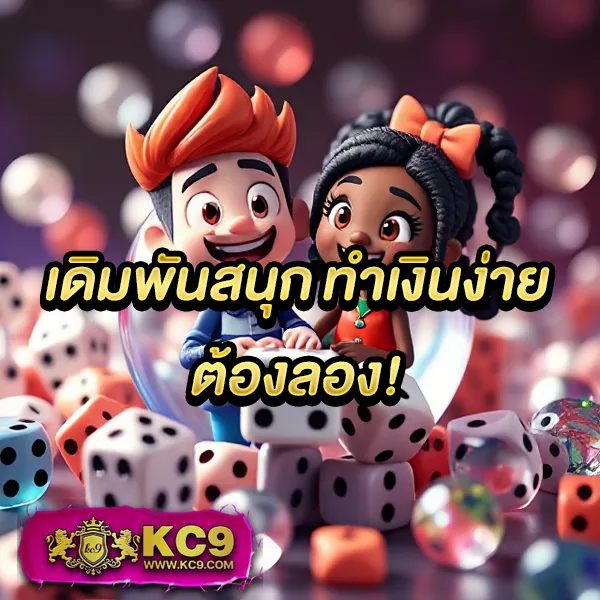 KingKongXO: เกมสล็อตครบจบในที่เดียว