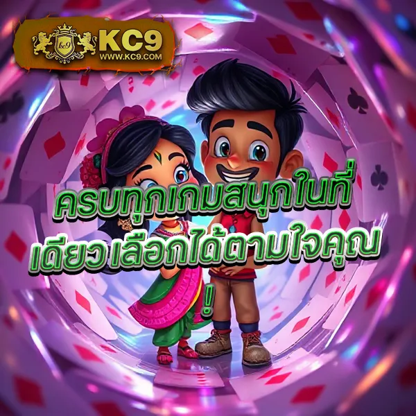 GrandsRoyal: แพลตฟอร์มเกมคาสิโนและสล็อตครบวงจร