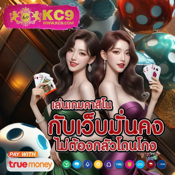 BK-Plus สล็อต: เกมสล็อตออนไลน์ที่คุณไม่ควรพลาด