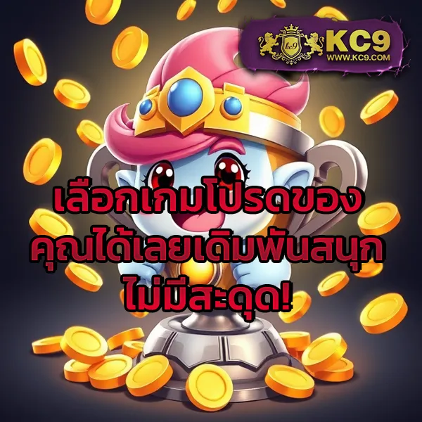 Betflix19 | สล็อตเว็บตรง แตกง่าย จ่ายจริง