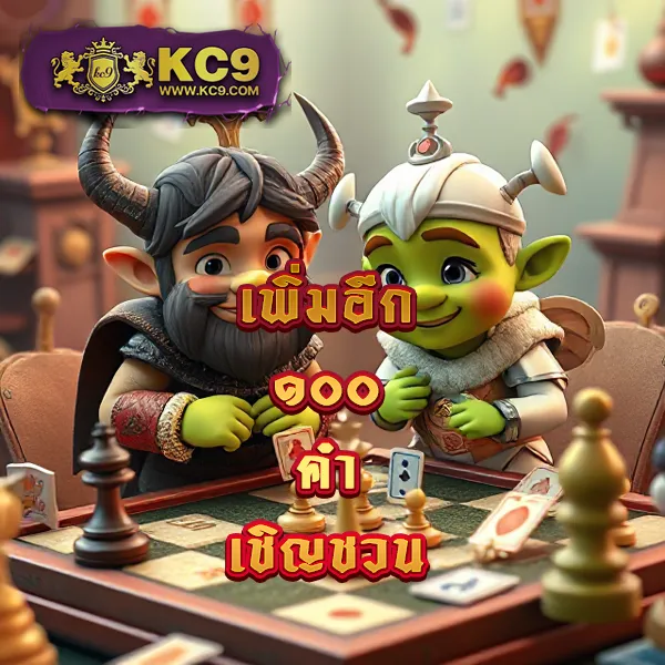 KO888: เว็บเกมออนไลน์ที่คุณมั่นใจ