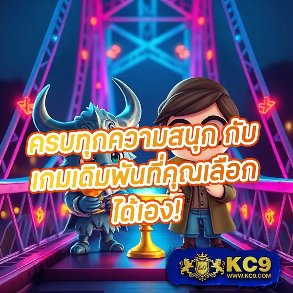 Betflik 4K - เว็บสล็อตมาแรง โบนัสจัดเต็มทุกเกม