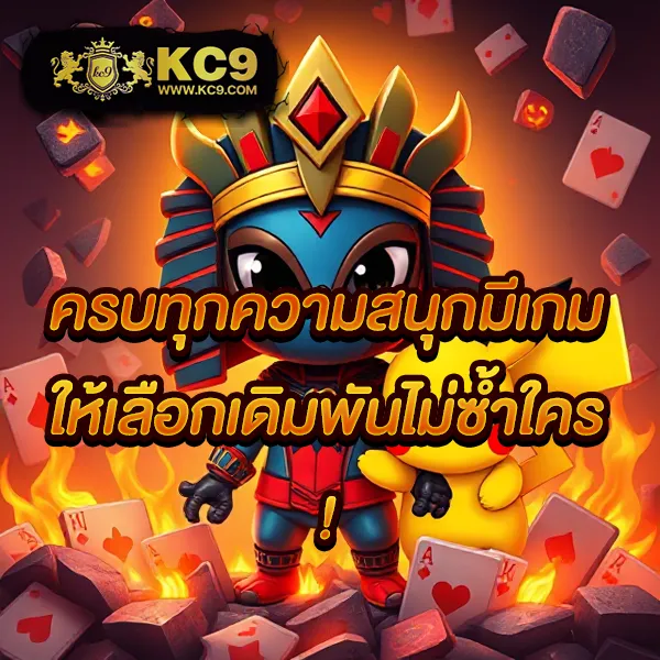 Grand Royal สล็อต: เกมสล็อตออนไลน์ครบวงจร