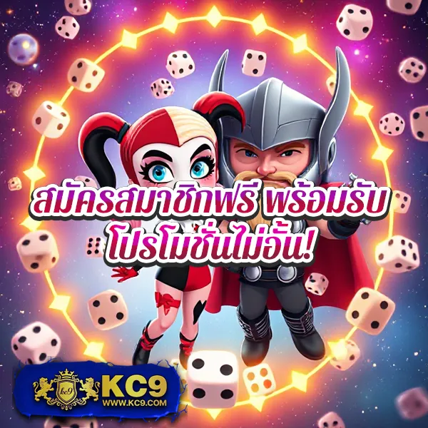 Betflik Bet - เว็บสล็อตมาแรง โบนัสจัดเต็มทุกเกม