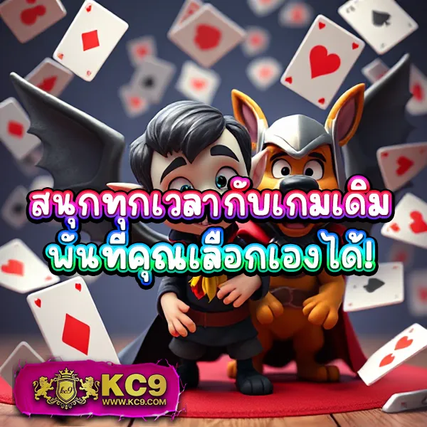 Betflix-PG | สล็อตและคาสิโนออนไลน์จาก PG