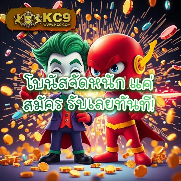 Joker123 Auto: เล่นเกมสล็อตออนไลน์ผ่านระบบอัตโนมัติ