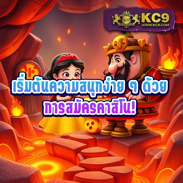 Bigwin: แพลตฟอร์มเกมสล็อตออนไลน์และคาสิโนที่ดีที่สุด