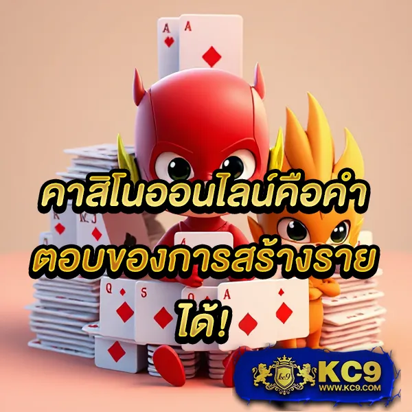 Betflik Joker - เว็บสล็อตออนไลน์และคาสิโนครบวงจร