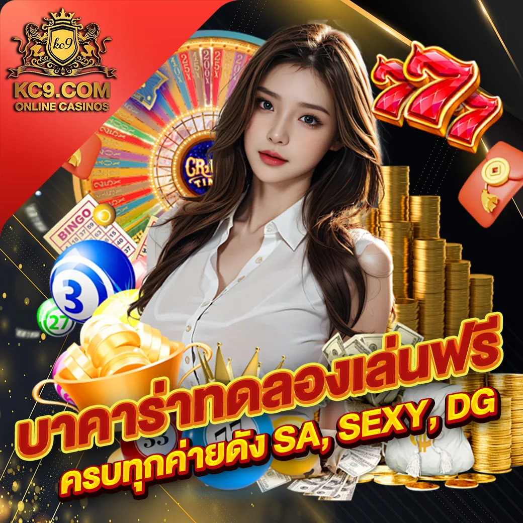 KTV1Bet Slot: เว็บเกมสล็อตคุณภาพ เล่นง่าย ได้เงินไว