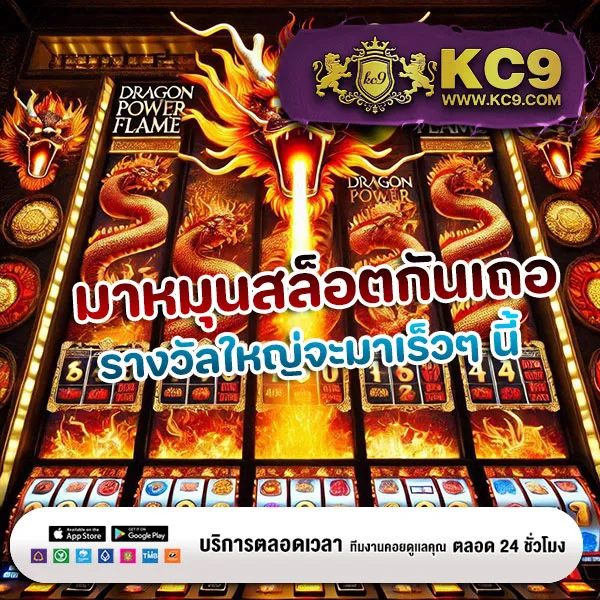 GOZ789: ศูนย์รวมความบันเทิงเกมออนไลน์ครบวงจร