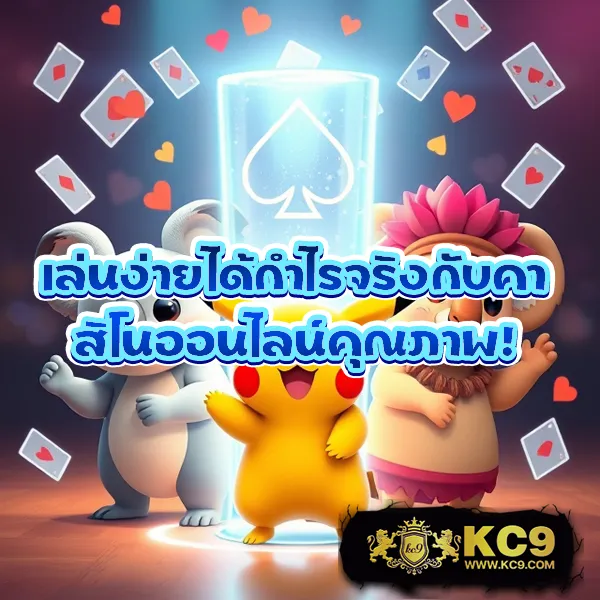 Chudjenbet | เว็บหวยและเกมคาสิโนออนไลน์ครบวงจร