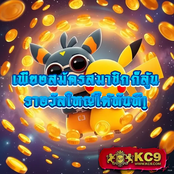 Joker888 เว็บตรง: เดิมพันเกมสล็อตออนไลน์ที่ดีที่สุด