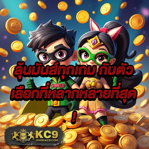 Fox8888 สล็อตเว็บตรง มั่นคง ปลอดภัย จ่ายจริงทุกยอด