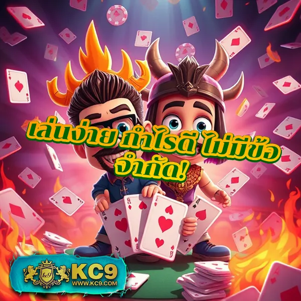 Betflik เว็บรวม | แพลตฟอร์มสล็อตและคาสิโนออนไลน์ที่ดีที่สุด