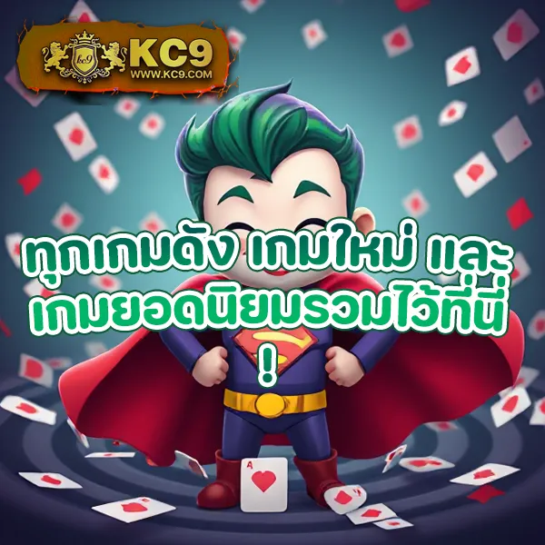 289-สล็อต เกมสล็อตออนไลน์ที่ดีที่สุดในไทย