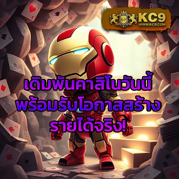 Boin - แพลตฟอร์มเกมออนไลน์และสล็อตครบวงจร