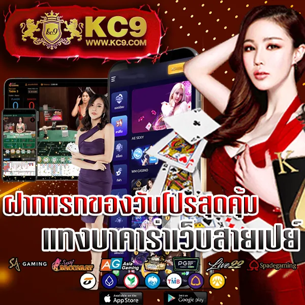 FAW999 ศูนย์รวมเกมสล็อตออนไลน์ เล่นง่าย ได้เงินไว