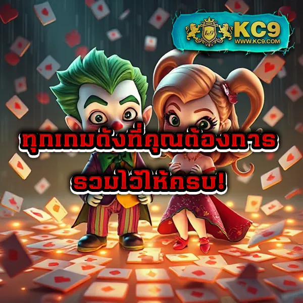 EDM888 Bet ทางเข้า – ลุ้นรางวัลใหญ่ผ่านทางเข้าที่ปลอดภัย