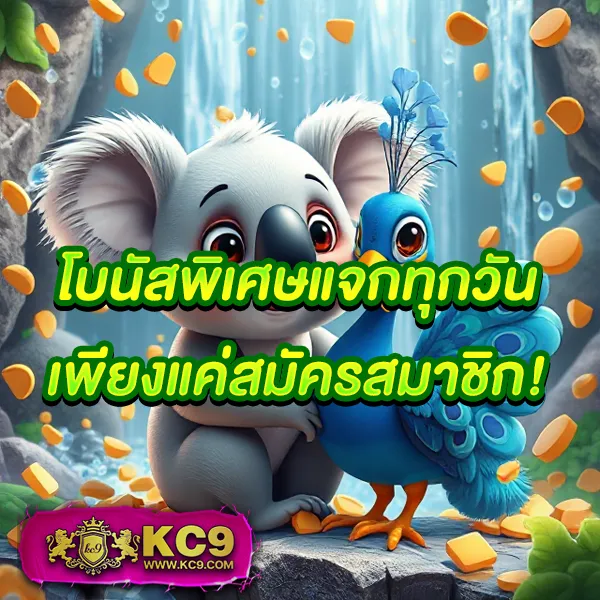 "G2GMega: สนุกกับการเดิมพันและลุ้นรางวัลใหญ่"