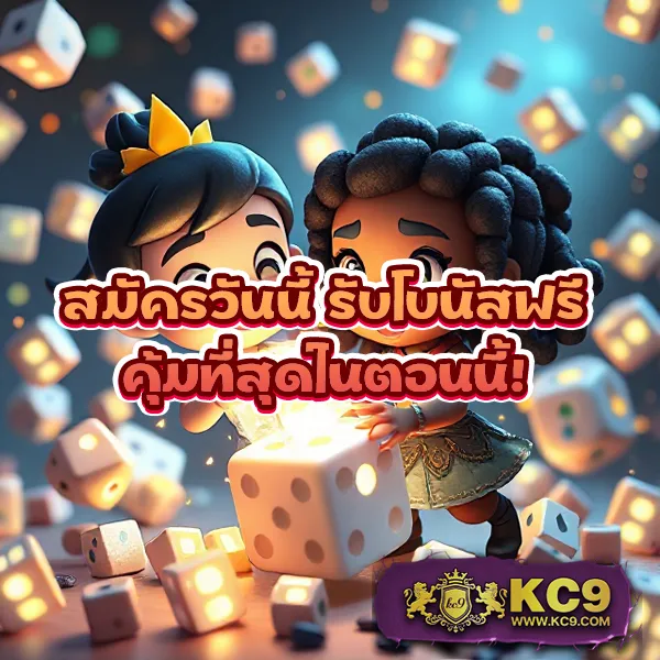 Betflik 666 - เว็บสล็อตมาแรง โบนัสจัดเต็มทุกเกม