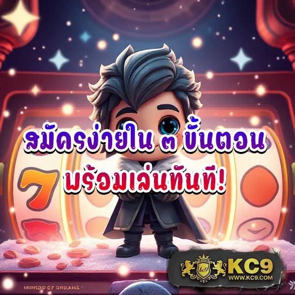 KTV VIP Slot: เกมสล็อตออนไลน์สุดพรีเมียม