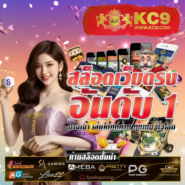 Fox888 เว็บสล็อตและหวยออนไลน์ครบวงจร เล่นง่าย ได้เงินจริง