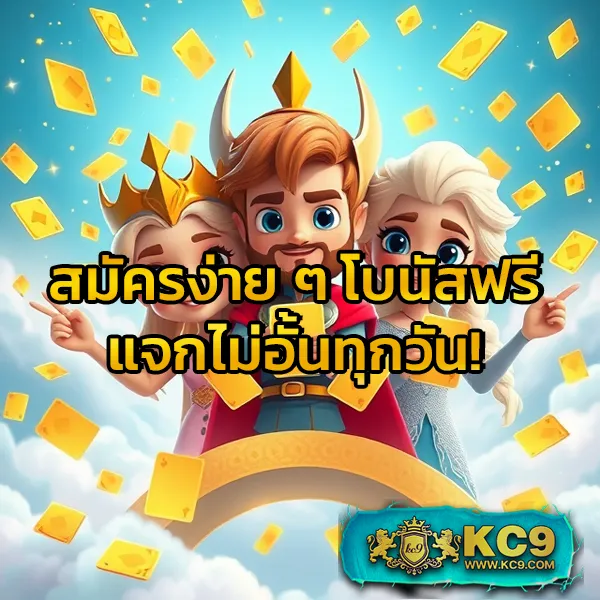 EM199 Slot – เกมสล็อตออนไลน์ที่ให้รางวัลสูง