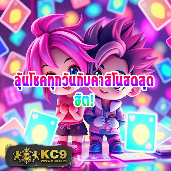 BEO356 - เว็บสล็อตออนไลน์และคาสิโนครบวงจร