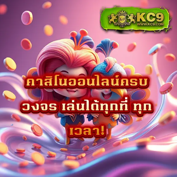 Lego Slot เว็บสล็อตออนไลน์ แตกง่าย โบนัสใหญ่