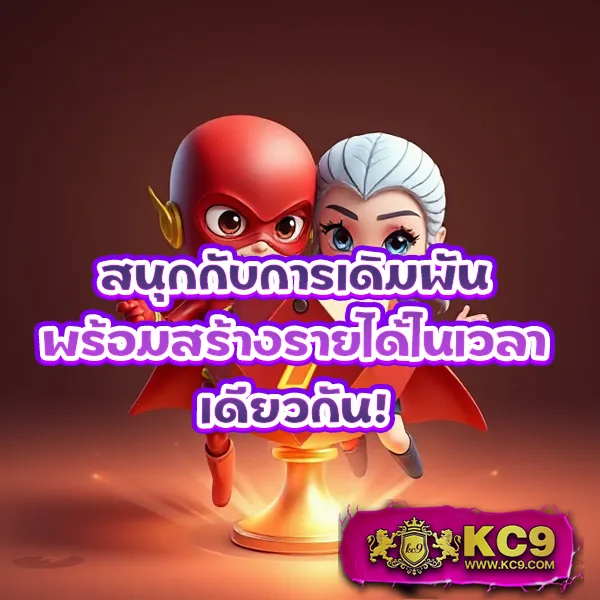 Betflix-สล็อต-Betflik | เกมสล็อตออนไลน์ครบวงจร