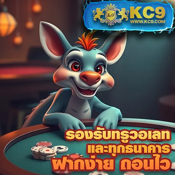 Bet365 - เว็บสล็อตมาแรง โบนัสจัดเต็มทุกเกม