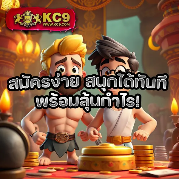 Hotstar168vip: แพลตฟอร์มคาสิโนออนไลน์ระดับพรีเมียม