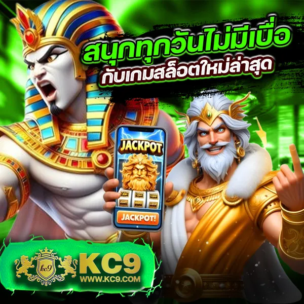 G2G928 สล็อต | สล็อตทำเงิน โบนัสจัดเต็ม